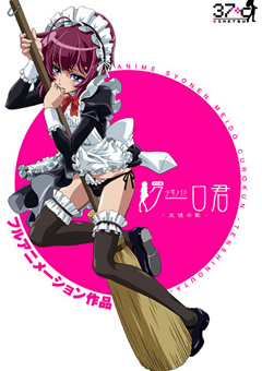 Anime Shounen Maid Kuro-kun: Angel's Song
