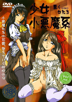 Little-Devil Girls: The Squirming Women