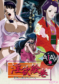 [AI Remaster] Lust Picture Scroll ~The Princess Is Violated on a Snowy Night~