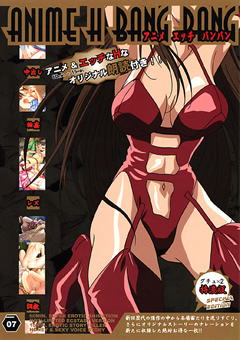 Anime H Bang Bang 7