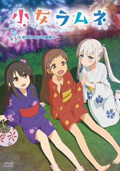 Shoujo Ramune - Episode 3: Yukata, Fireworks, and the Summer Festival