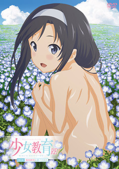 Girl Education RE - Episode 1 - The Days Spent with Sae Inagaki