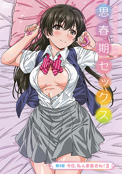 Puberty Sex Episode 3: Everyone Meet at My Place Today! II