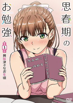 Puberty Lessons - Episode 1: A Curious Age