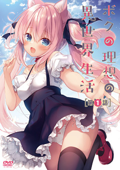 My Ideal Life in Another World Episode 1