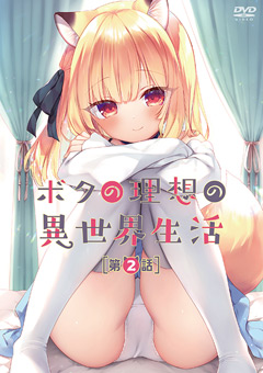 My Ideal Life in Another World Episode 2