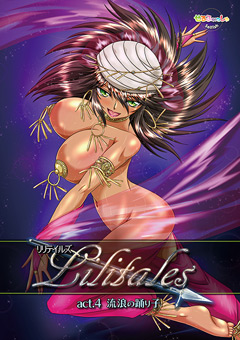 Lilitales - act4 - The Wandering Dancer