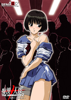 Molester Squad of Ten The Animation 2